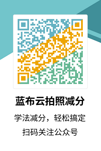 532x54公众号
